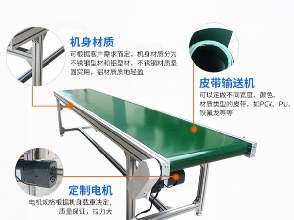 胡萝卜清洗网带输送机速度可调支持定制