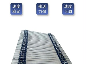 镀锌冷却链板线生产厂家--卓远输送设备供应商