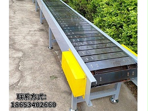 链板输送机