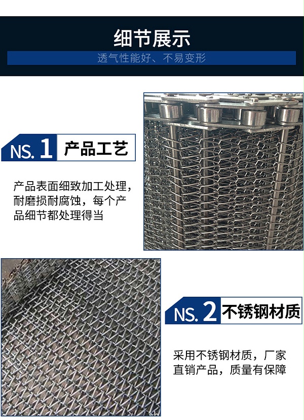 双旋网带_05