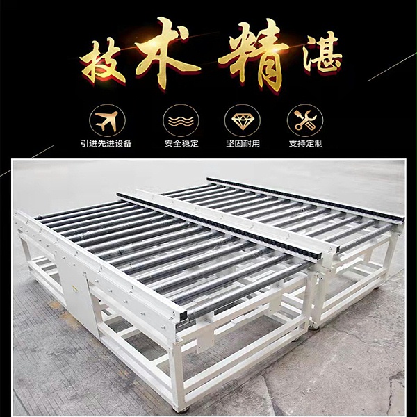 双排滚筒输送机