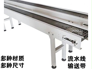 吨包机链板输送机加厚扣板式重型板链车间传送带