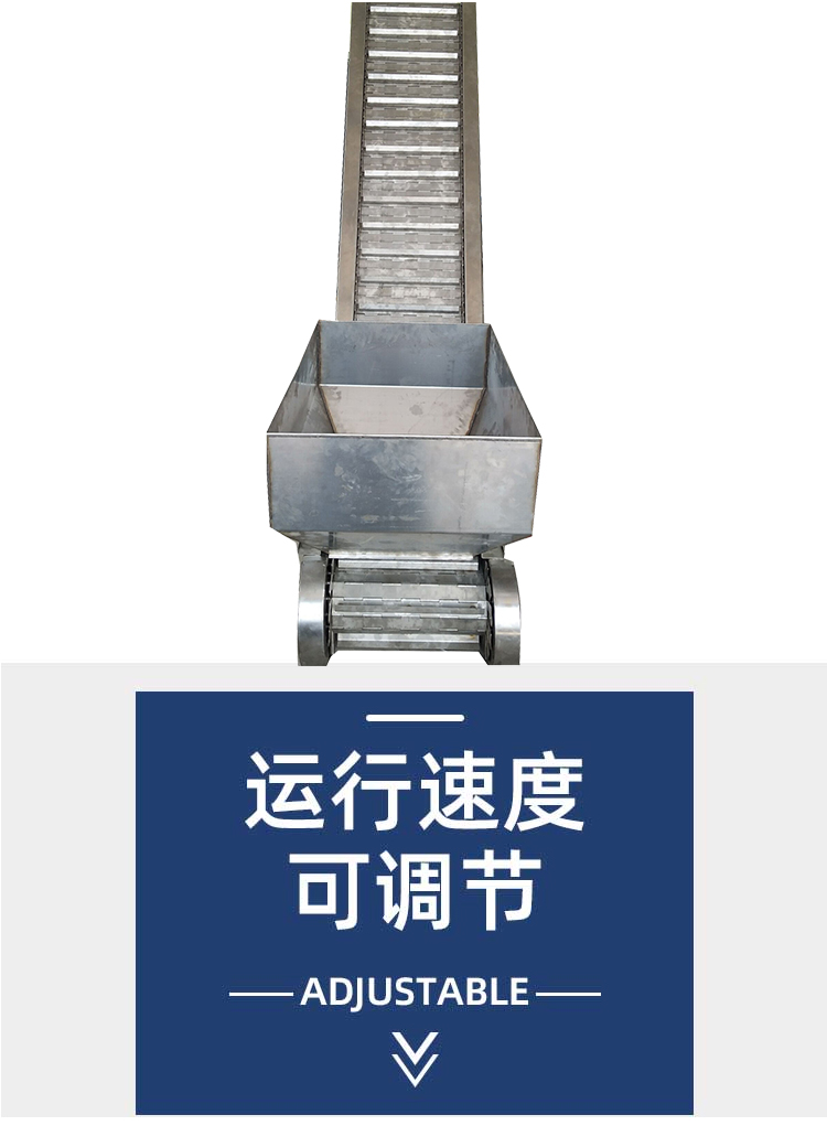 链板输送机_03