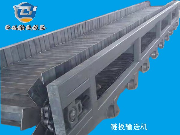 吨包链板传送带碳钢加厚耐磨损链条板链输送设备定制