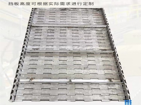 不锈钢链板输送机