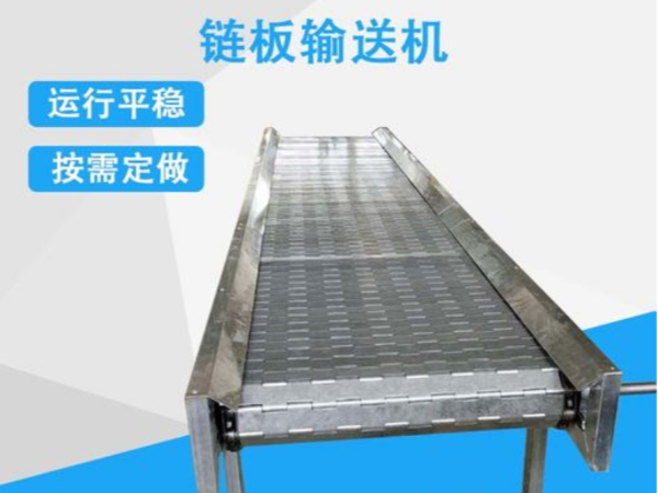 电瓶组装线链板输送机耐磨损加厚板链输送机定制