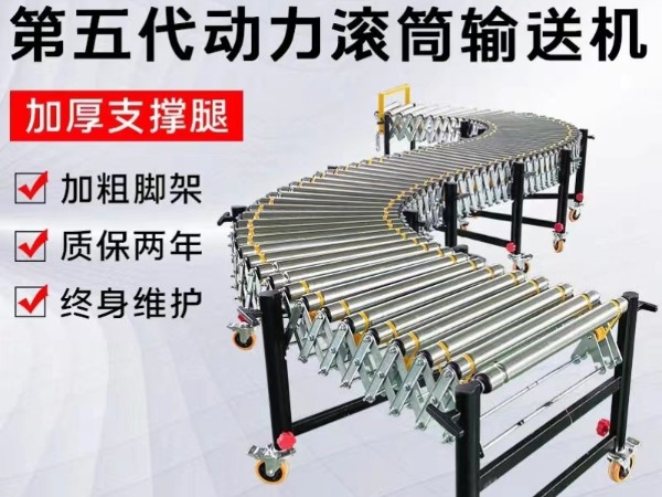 搬运装车输送线伸缩滚筒动力镀锌滚筒输送机非标定制