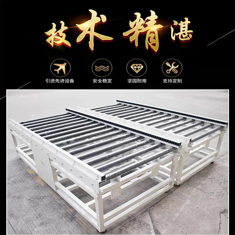 双排滚筒输送机